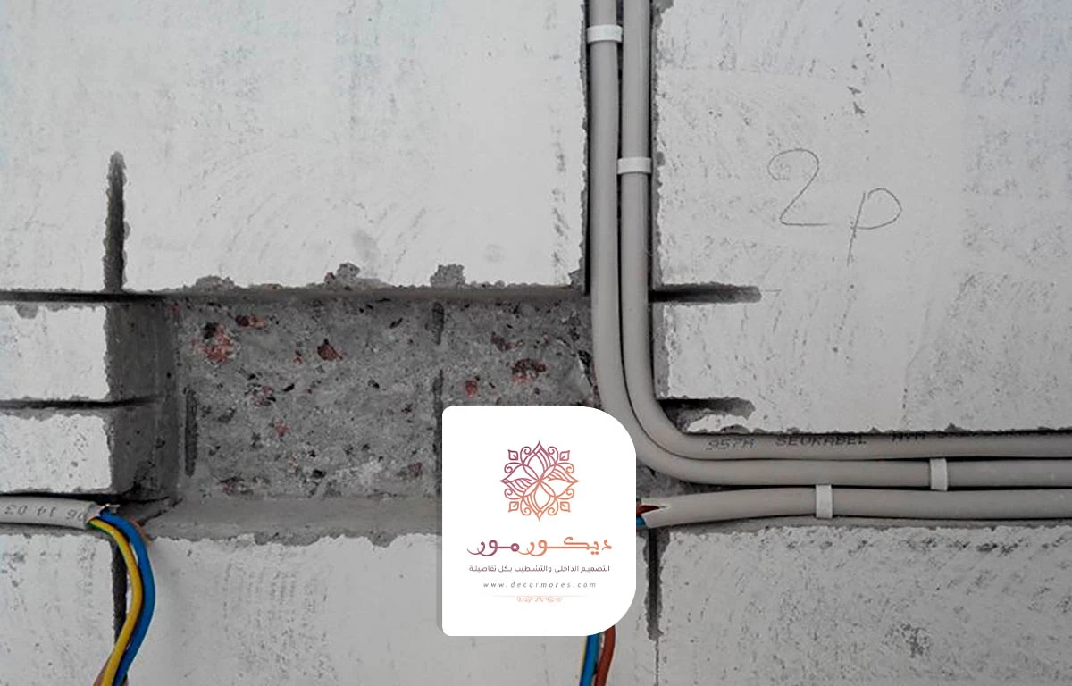 تأسيس كهرباء مكة