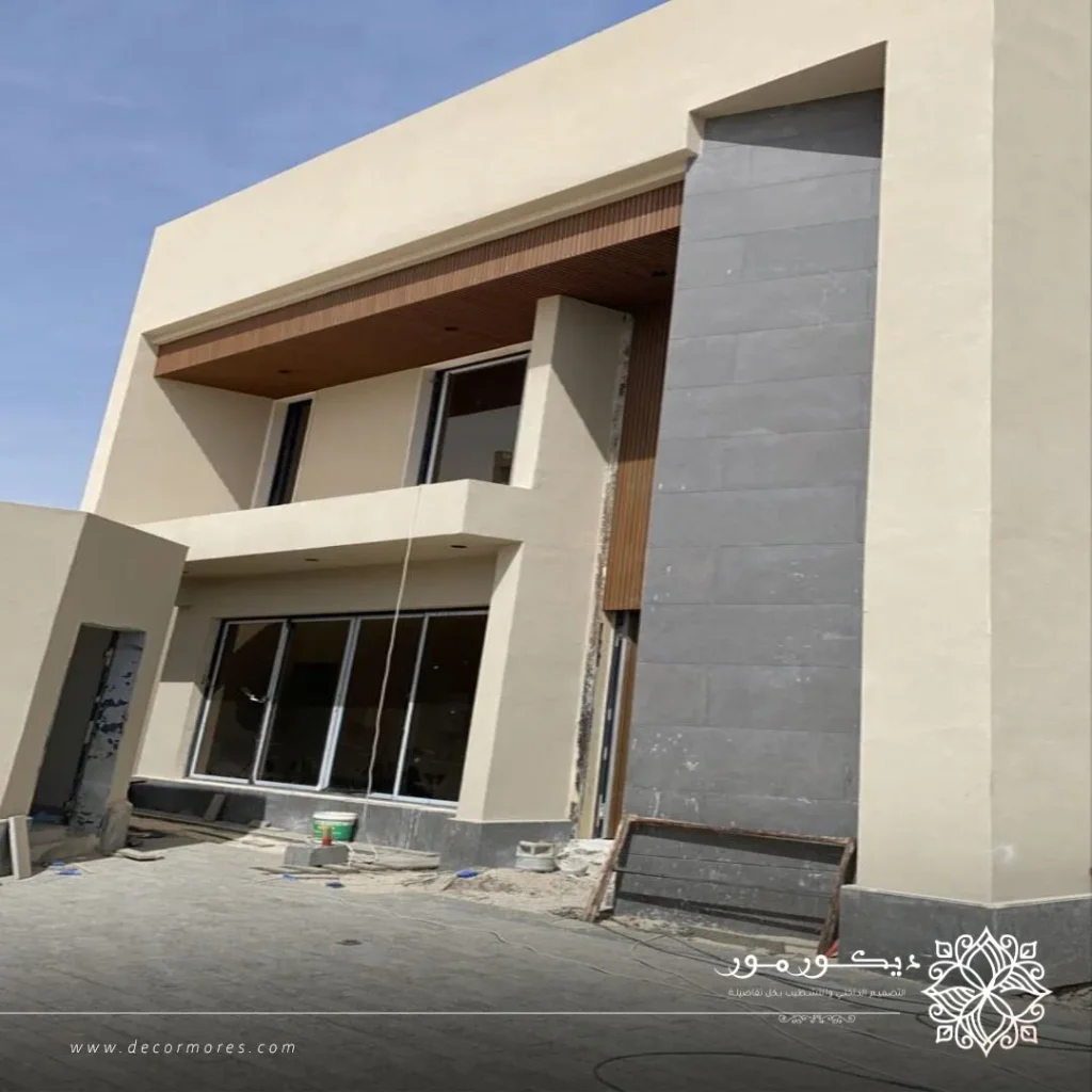 دهان خارجي للمنازل مكة