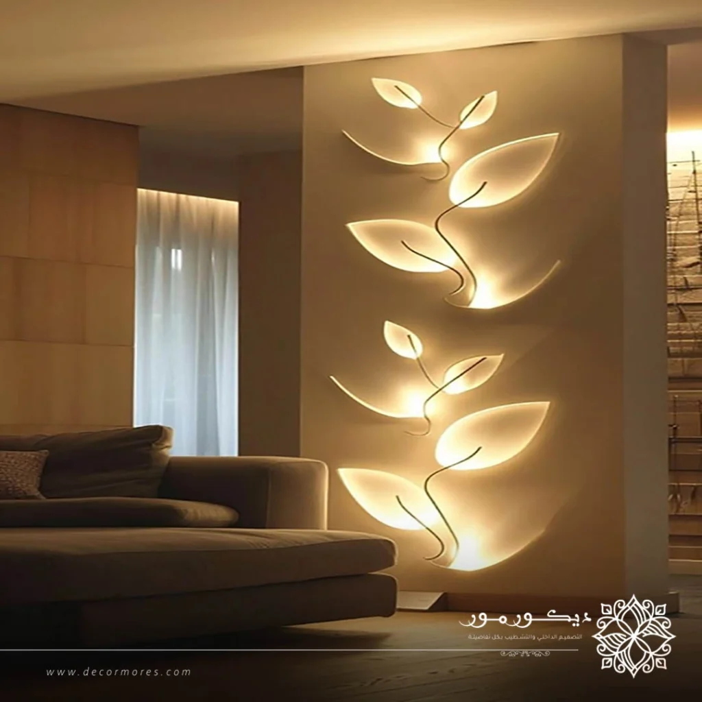 كهربائي ديكور في مكه