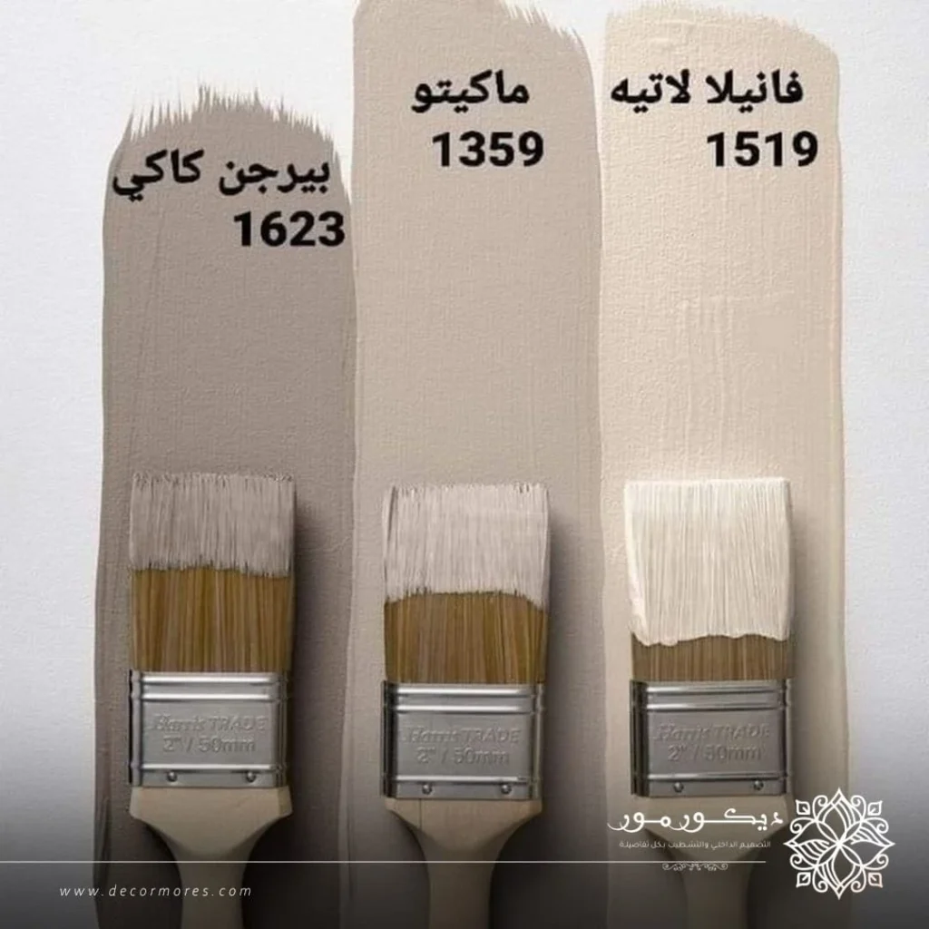 الوان دهانات 2026 مكه